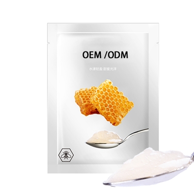 睿新_广州源头OEM加工贴牌 补水保湿面膜OEM