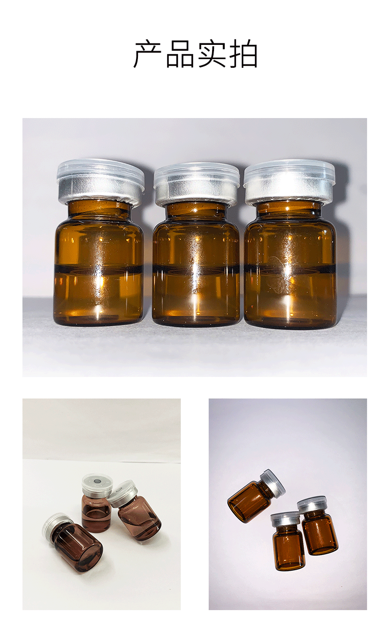 睿新_V提拉 ST嫒美提 OEM定制加工贴牌 面部精雕