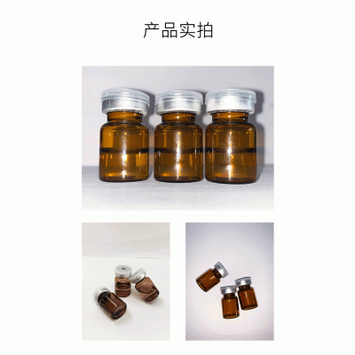 睿新_V提拉 ST嫒美提 OEM定制加工贴牌 面部精雕