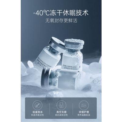 睿新_Ⅲ型胶原蛋白填充