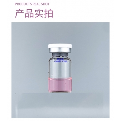 睿新_谷胱甘肽+传明酸外泌体精华_水光动能素