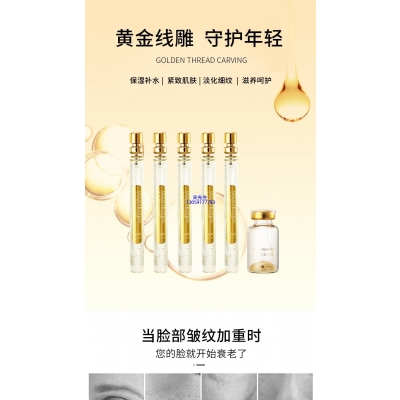 睿新_黄金线雕OEM代加工