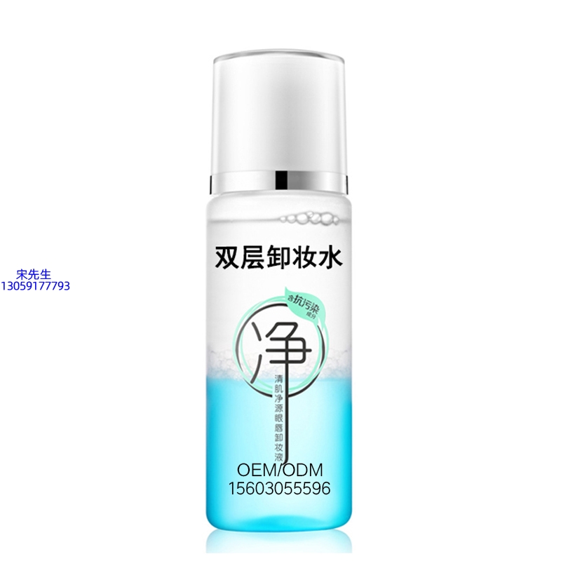 睿新_卸妆水 双层卸妆水 深沉清洁彩妆无残留双层水油卸妆水