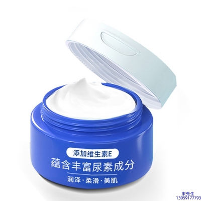 睿新_维E尿素霜 面部身体尿素精华霜 透明质酸维E凡士林尿素霜