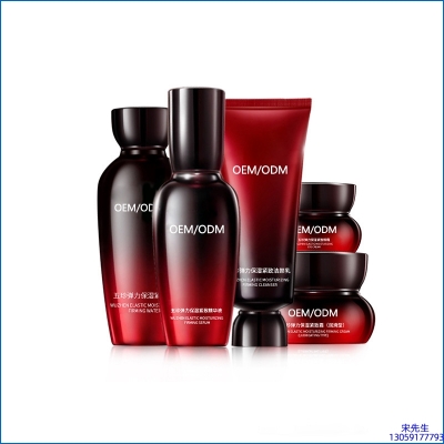 睿新_五珍弹力保湿套装