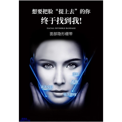 睿新_逆龄修护青春素