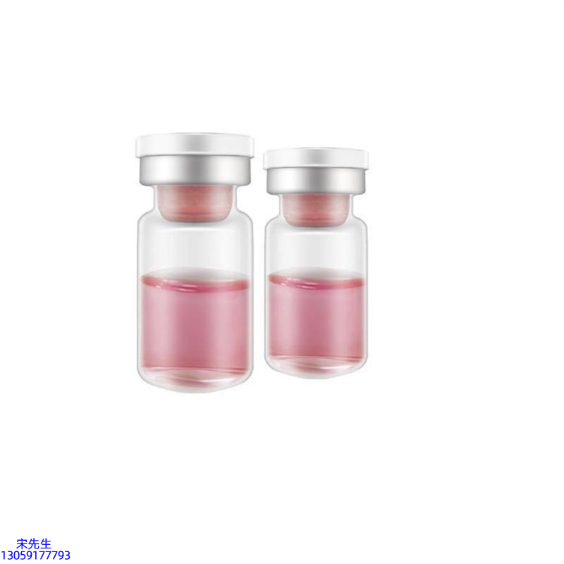 睿新_水光动能素OEM代加工贴牌