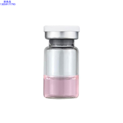 睿新_水光动能素精华原液OEM代加工贴牌