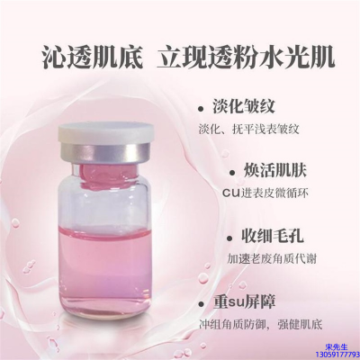睿新_水光最大区别