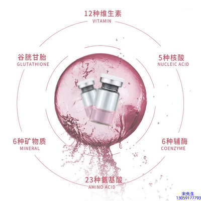 睿新_水光动能素精华原液现在最好有哪些?