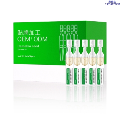 睿新_山茶籽舒颜次抛精萃油