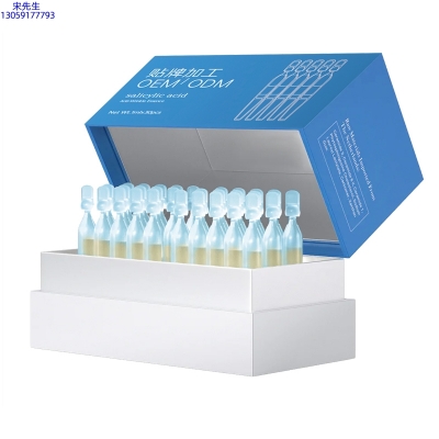 睿新_水杨酸控油焕采次抛精华液